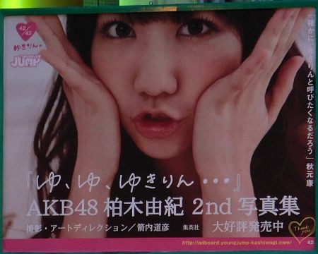 f:id:da-i-su-ki:20120504014911j:image