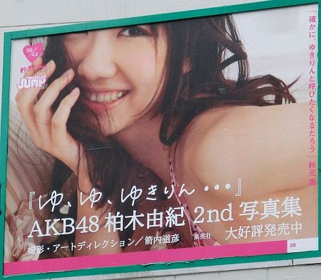 f:id:da-i-su-ki:20120504015137j:image