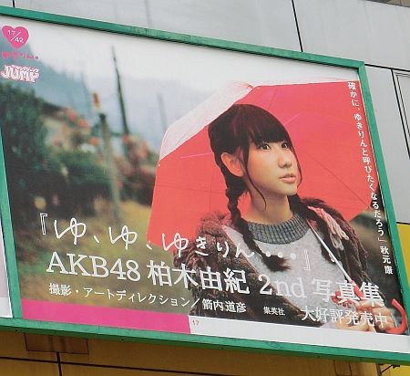 f:id:da-i-su-ki:20120504020001j:image