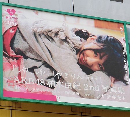 f:id:da-i-su-ki:20120504020002j:image