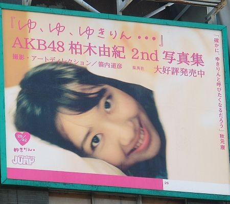 f:id:da-i-su-ki:20120504020130j:image