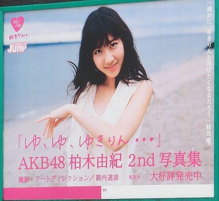 f:id:da-i-su-ki:20120504020621j:image