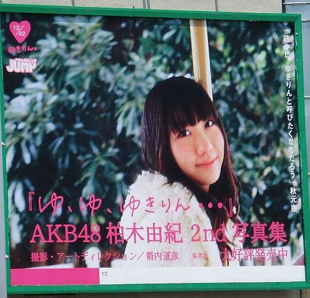 f:id:da-i-su-ki:20120504020644j:image