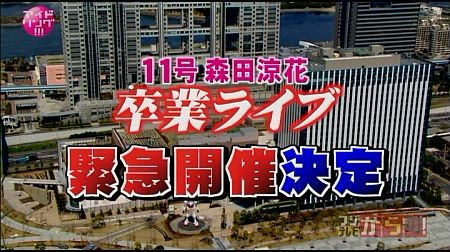 f:id:da-i-su-ki:20120504035132j:image f:id:da-i-su-ki:20120504035132j:image