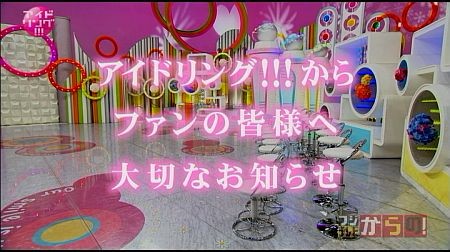 f:id:da-i-su-ki:20120504035135j:image f:id:da-i-su-ki:20120504035135j:image