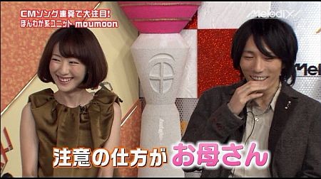 f:id:da-i-su-ki:20120509011442j:image
