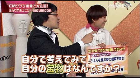 f:id:da-i-su-ki:20120509012034j:image
