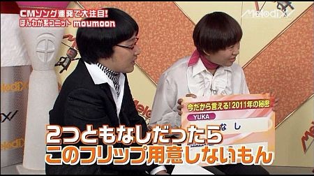 f:id:da-i-su-ki:20120509012459j:image