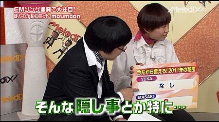 f:id:da-i-su-ki:20120509012500j:image