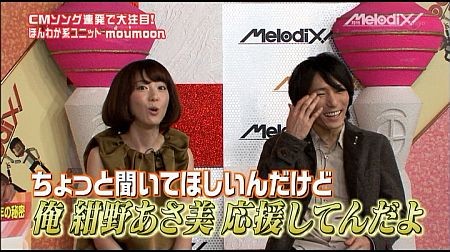 f:id:da-i-su-ki:20120509013325j:image