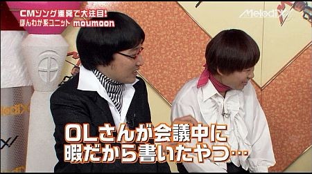 f:id:da-i-su-ki:20120509015112j:image