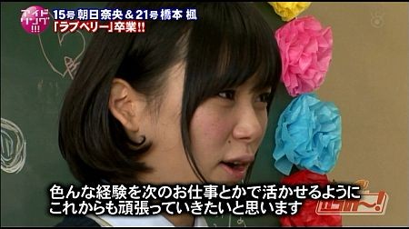 f:id:da-i-su-ki:20120509020154j:image