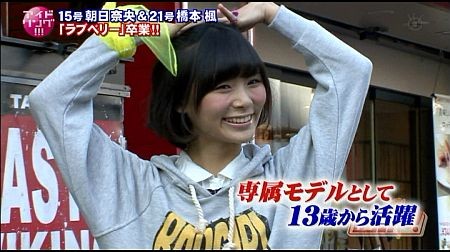f:id:da-i-su-ki:20120509020155j:image