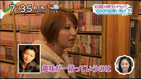 f:id:da-i-su-ki:20120509020702j:image