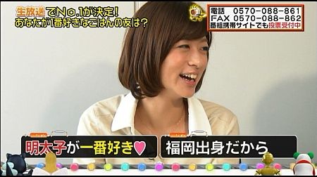 f:id:da-i-su-ki:20120509020946j:image