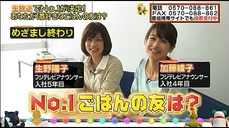 f:id:da-i-su-ki:20120509020947j:image