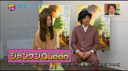 f:id:da-i-su-ki:20120509231718j:image