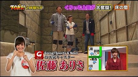 f:id:da-i-su-ki:20120509231840j:image