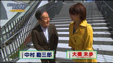 f:id:da-i-su-ki:20120509232017j:image