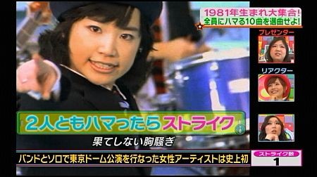 f:id:da-i-su-ki:20120511003620j:image