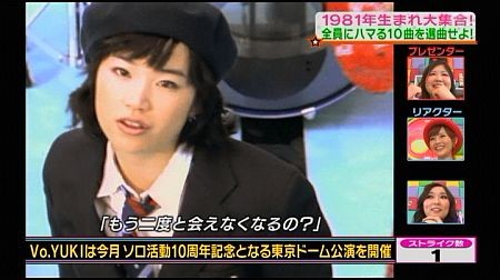 f:id:da-i-su-ki:20120511003621j:image