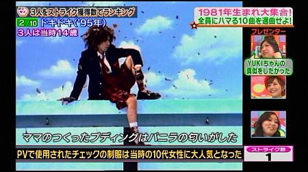 f:id:da-i-su-ki:20120511003622j:image
