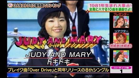 f:id:da-i-su-ki:20120511003623j:image
