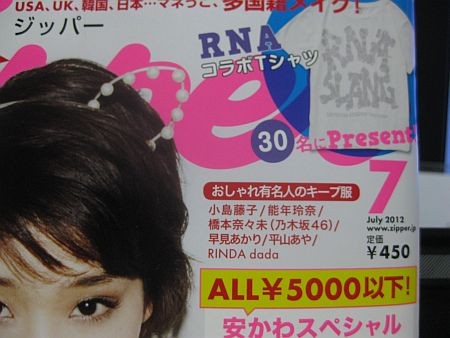 f:id:da-i-su-ki:20120523185925j:image