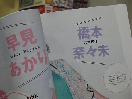 f:id:da-i-su-ki:20120523190131j:image