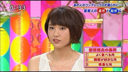 f:id:da-i-su-ki:20120603194749j:image