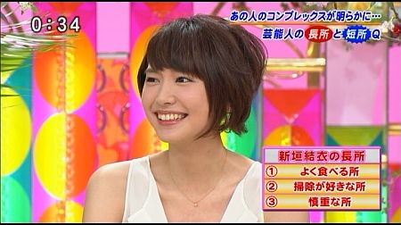 f:id:da-i-su-ki:20120603195000j:image