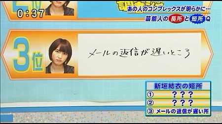 f:id:da-i-su-ki:20120603195506j:image
