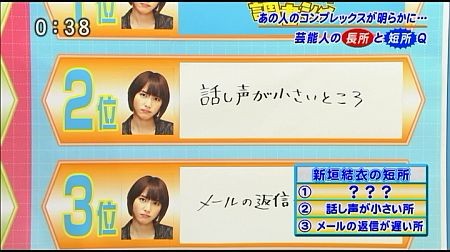 f:id:da-i-su-ki:20120603195723j:image