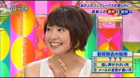f:id:da-i-su-ki:20120603200127j:image