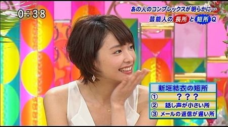 f:id:da-i-su-ki:20120603200355j:image