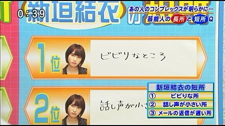 f:id:da-i-su-ki:20120603200726j:image