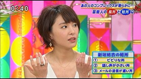 f:id:da-i-su-ki:20120603200954j:image