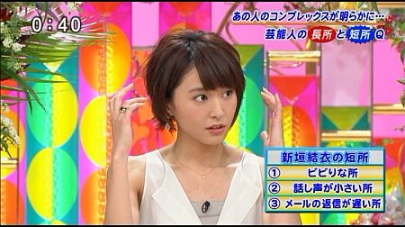 f:id:da-i-su-ki:20120603201233j:image