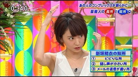 f:id:da-i-su-ki:20120603201234j:image