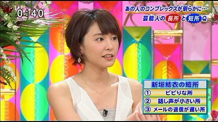 f:id:da-i-su-ki:20120603201235j:image