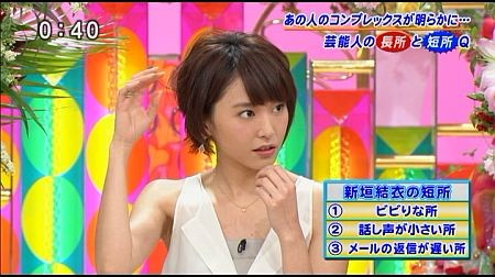 f:id:da-i-su-ki:20120603201903j:image