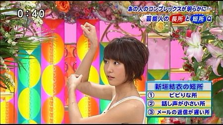 f:id:da-i-su-ki:20120603202407j:image