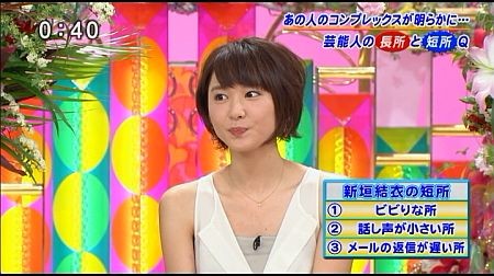 f:id:da-i-su-ki:20120603202431j:image