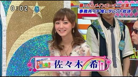 f:id:da-i-su-ki:20120603202655j:image