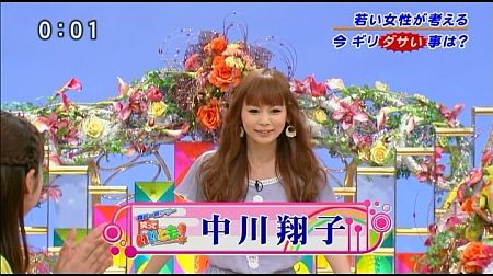f:id:da-i-su-ki:20120603203404j:image