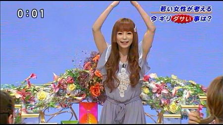 f:id:da-i-su-ki:20120603203405j:image