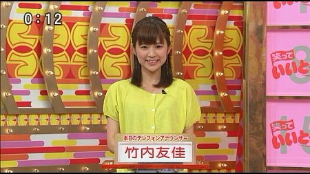 f:id:da-i-su-ki:20120603203520j:image