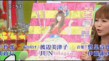 f:id:da-i-su-ki:20120603203807j:image