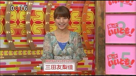 f:id:da-i-su-ki:20120603204049j:image