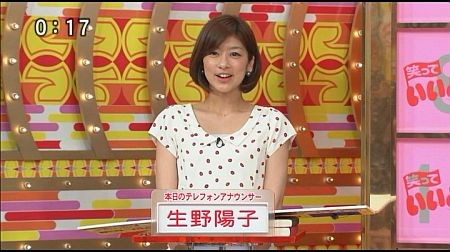 f:id:da-i-su-ki:20120603204558j:image